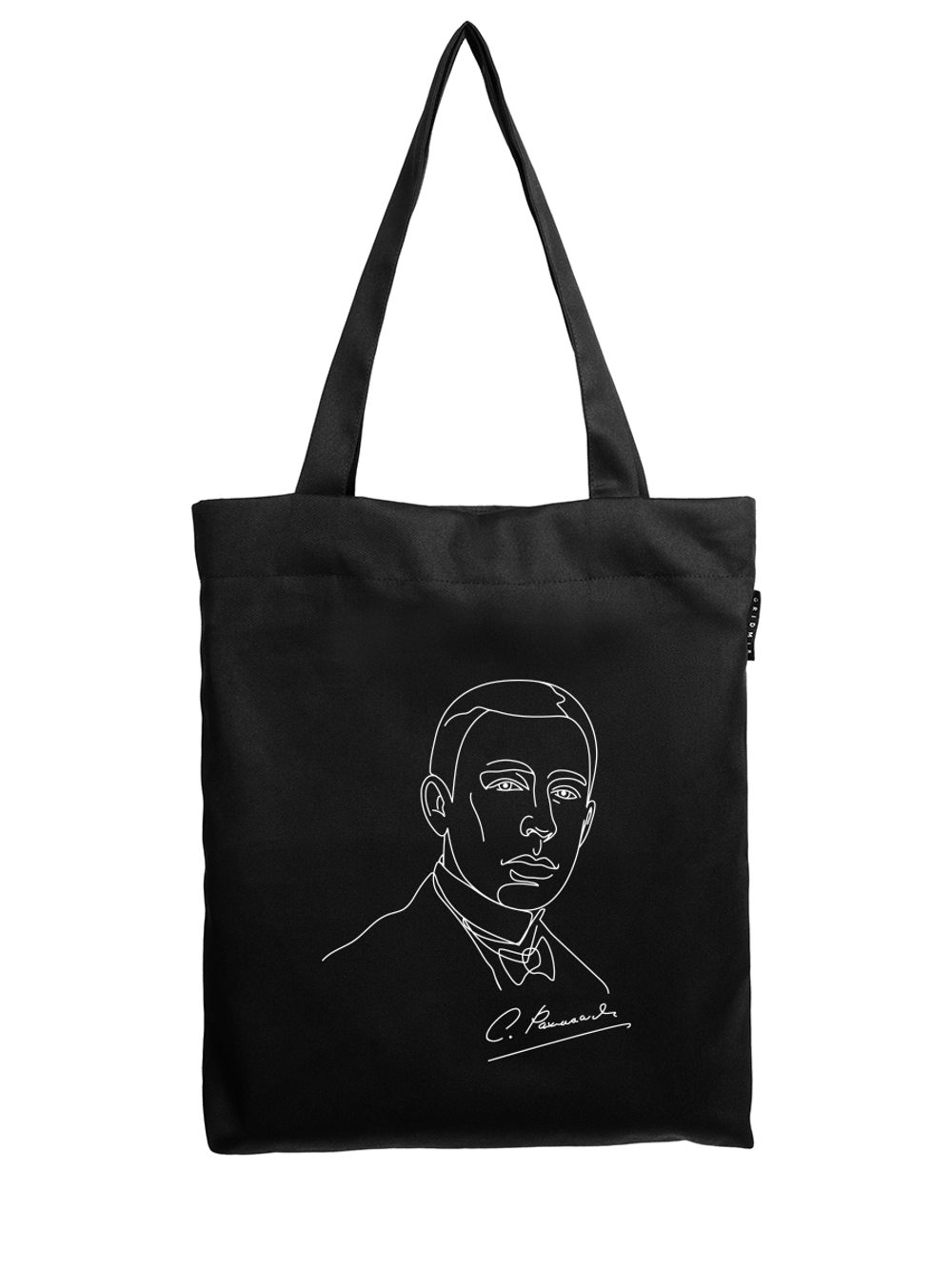 Шоппер | Сергей Рахманинов