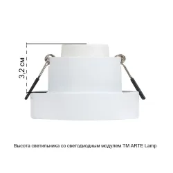 Точечный встраиваемый светильник Arte Lamp
