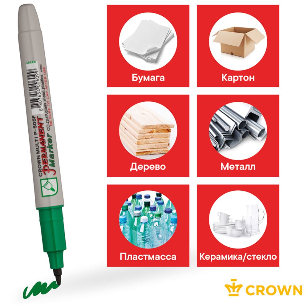 Маркер перманентный 1.0мм, Crown, зелёный
