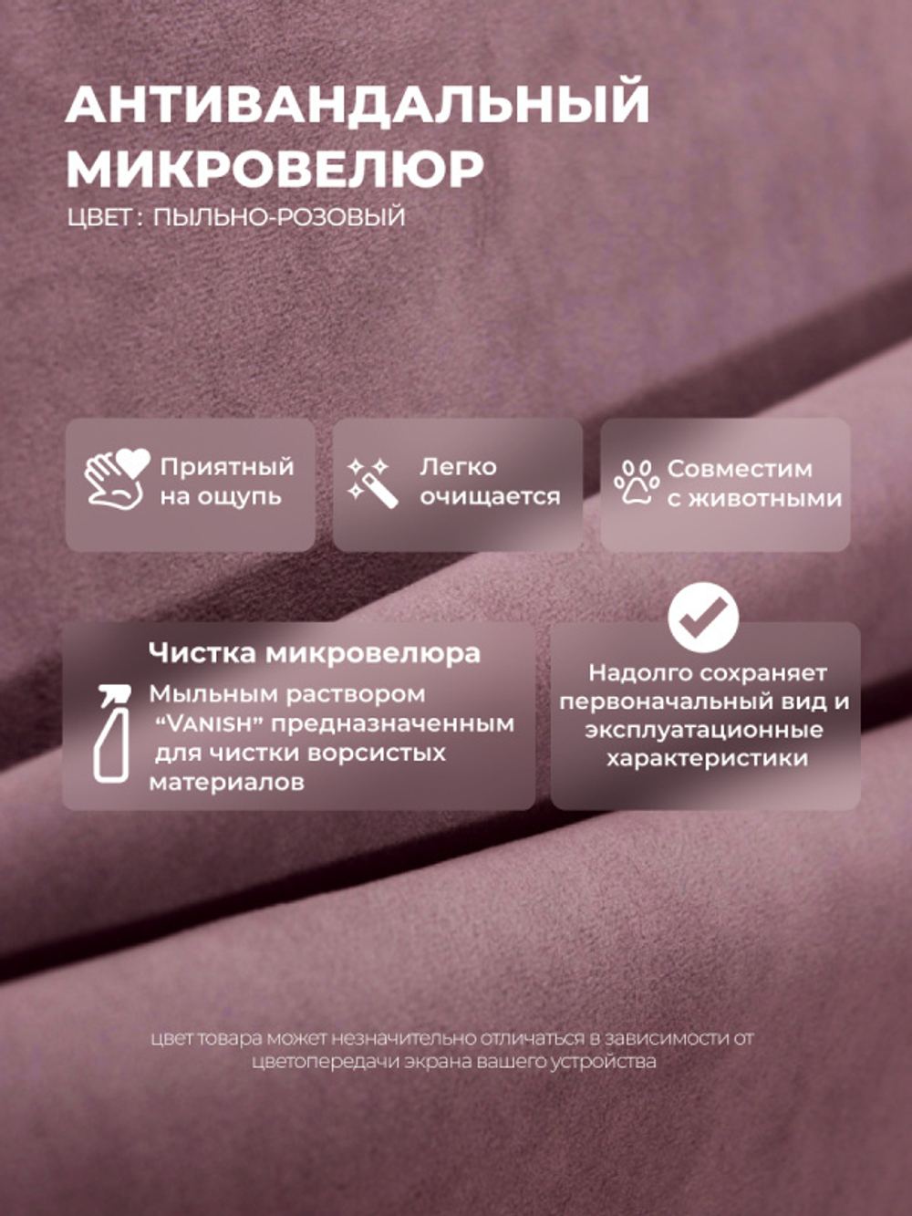 Диван - кровать с подъёмным механизмом  180х90 см Crecker UP ткань Микровелюр