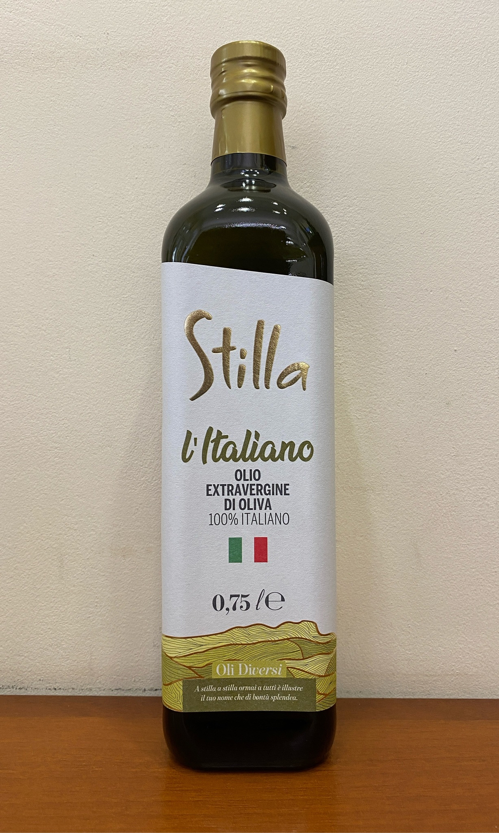 Оливковое масло STILLA 100% Italiano, 0,75 л,Италия