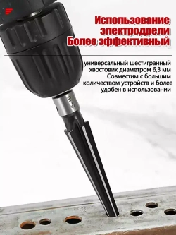 Коническая фреза (сверло) по металлу 3-13 мм 5-16 мм,шестигранный хвостовик + вороток,Расширители для деревообработки