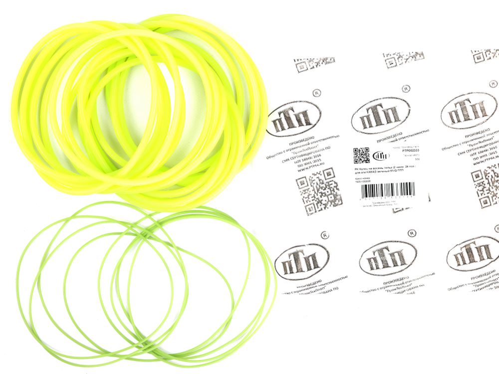 РК Колец на восемь гильз (2 наим. 24 поз.) а/м КАМАЗ зеленый силикон  "ПолиуретанДеталь"