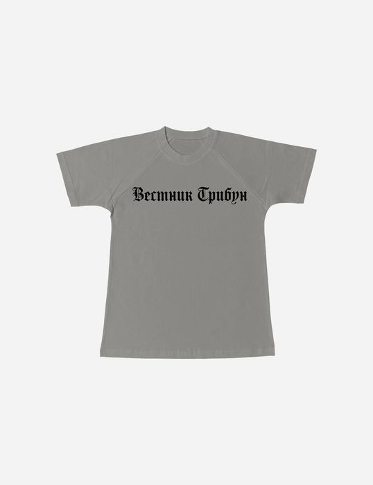 YZY x Gosha Rubchinskiy Grey Vestnik Tee