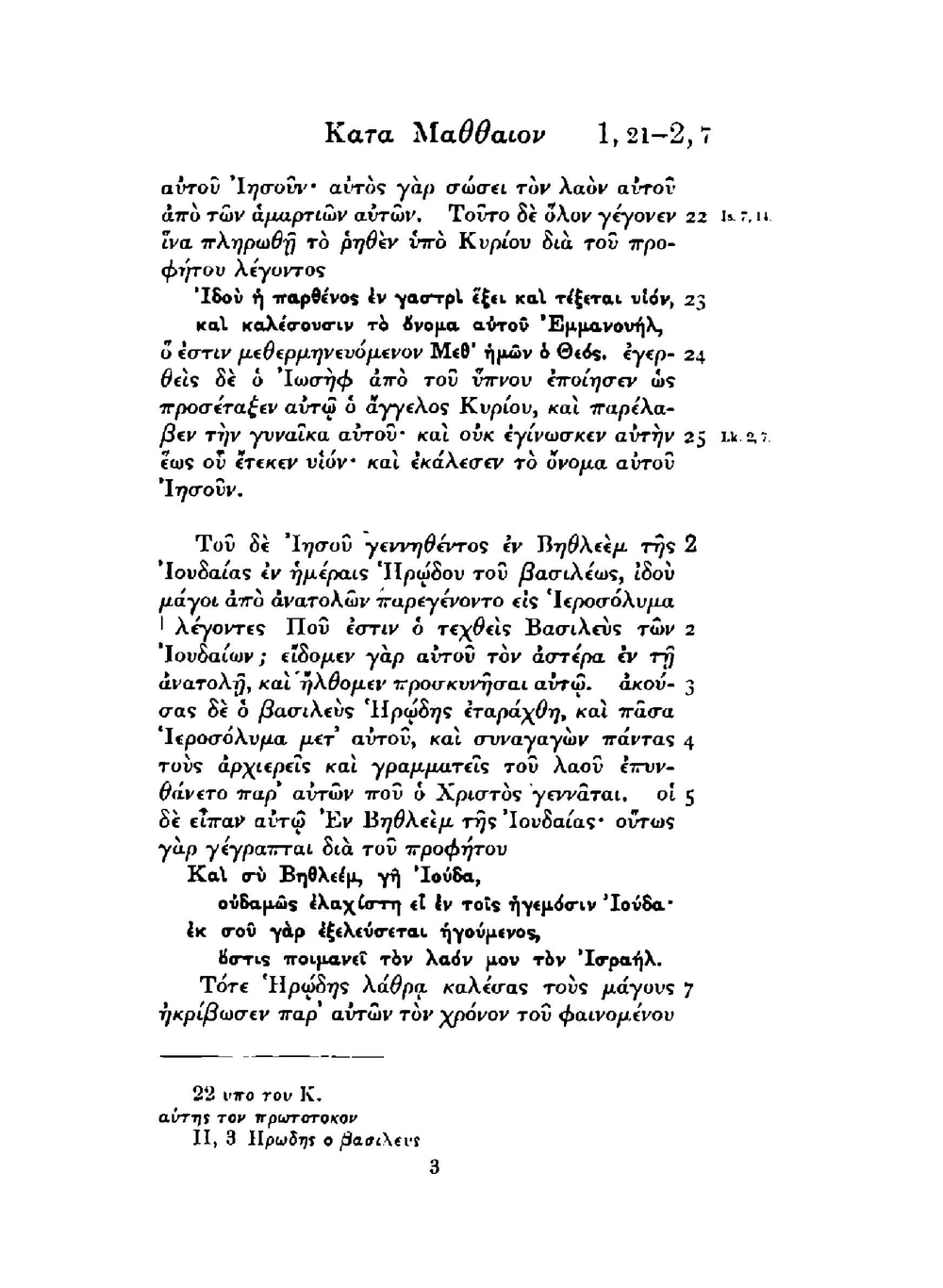 Bible: N.T. Greek text with critical apparatus | Eberhard Nestle
