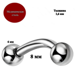 Микробанан 8 мм с шариками 6 мм для пирсинга. Толщина 1,6 мм. Медицинская сталь.