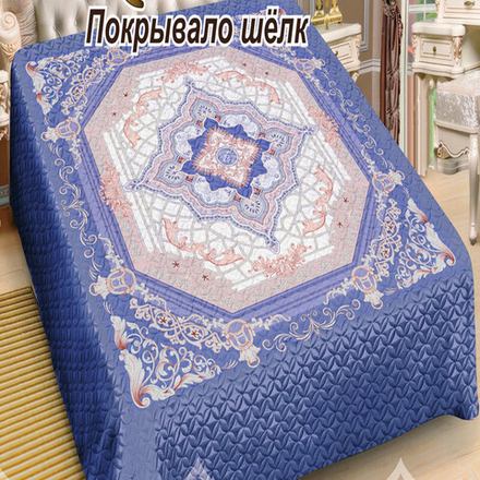 Покрывало шёлк "РУ. 1000 И 1 НОЧЬ".