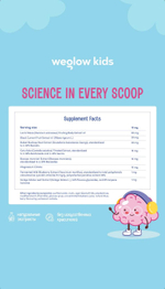 Weglow Kids Ummi 250g