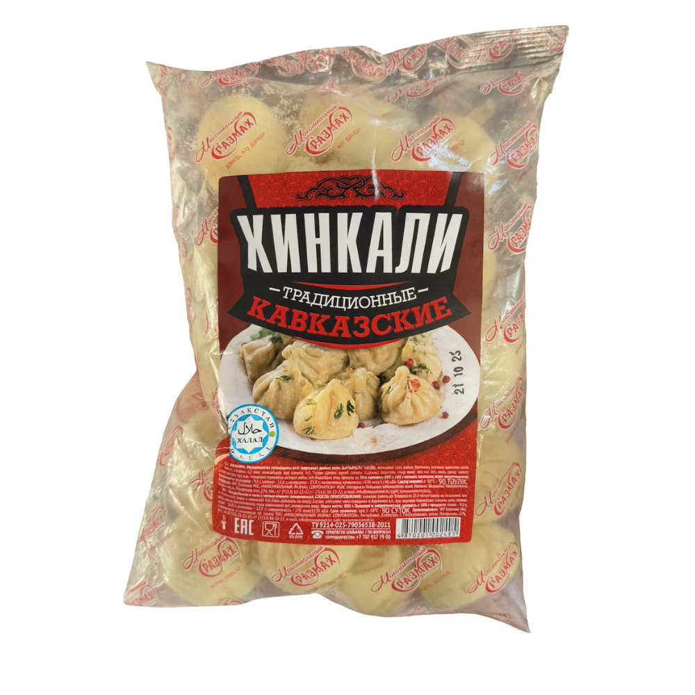 Хинкали Кавказские Традиционные 800 гр
