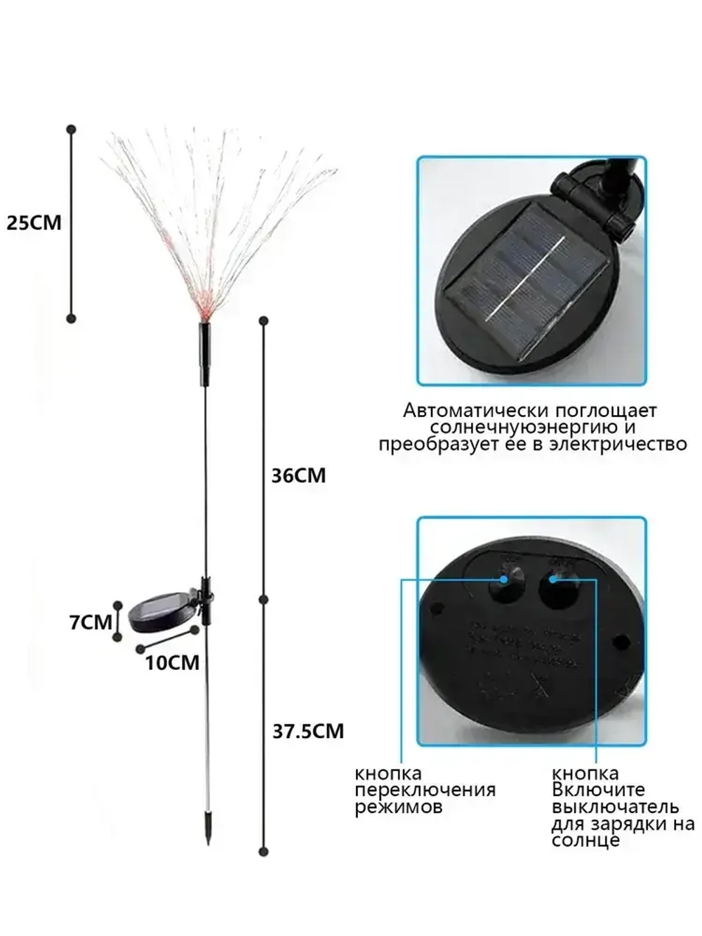 Уличный светильник садовый фейерверк одуванчик на солнечной батарее, цветные, 300 светодиодов, 2шт
