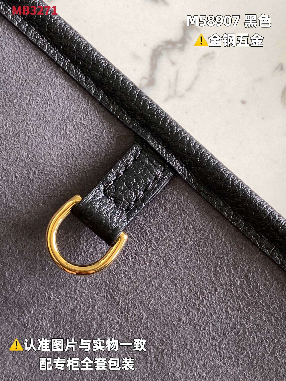 Louis Vuitton Neverfull MM
