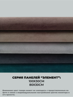 Изголовье кровати