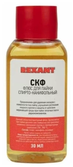 Паяльная кислота 30-мл. СКФ спирто-канифольный REXANT 09-3640