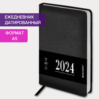 Ежедневник датированный 2024 А5 138х213 мм BRAUBERG "Impression", под кожу, черный