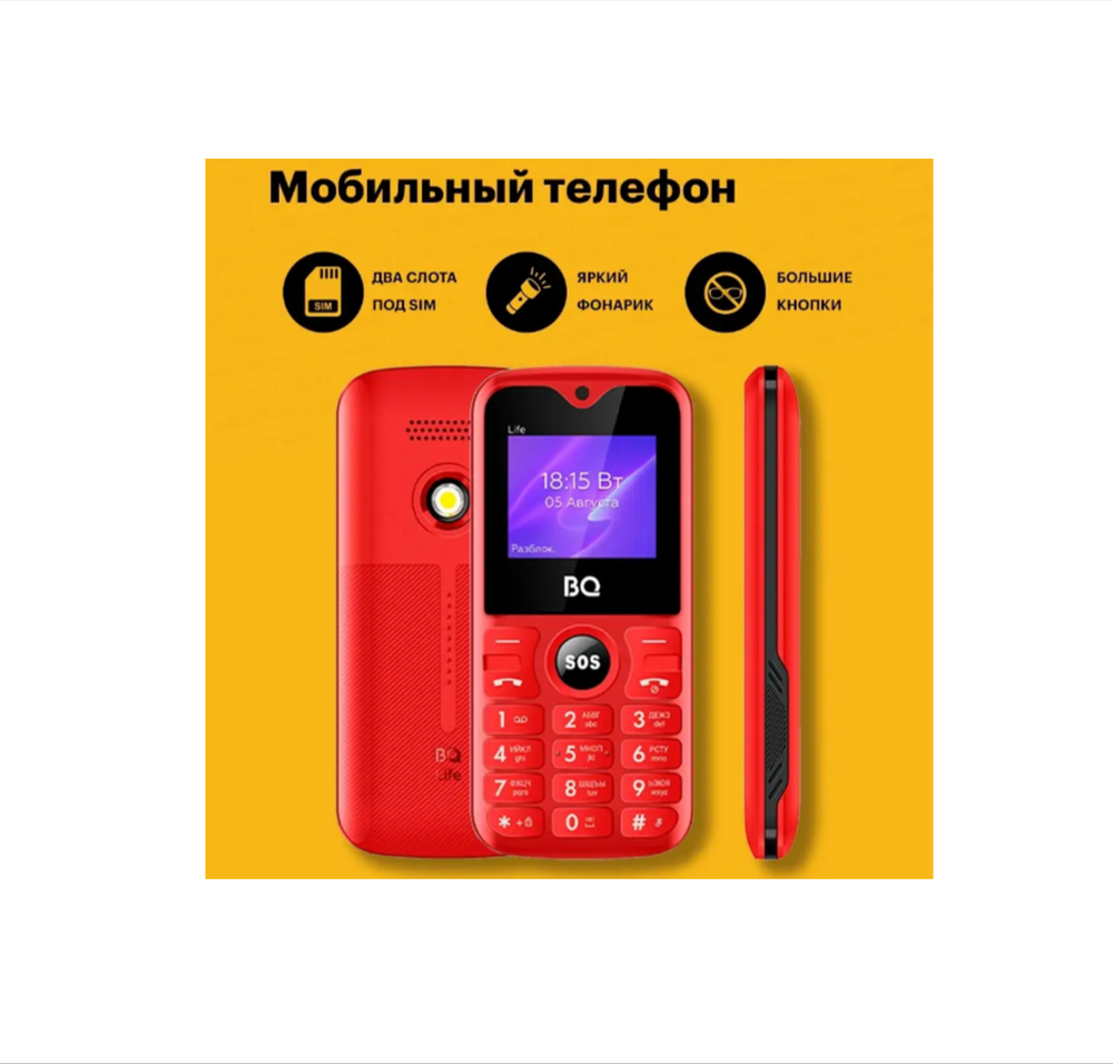 Телефон мобильный BQ 1853 Life Black+Red (2sim)
