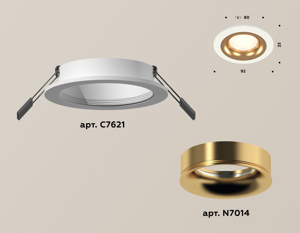 Ambrella Комплект встраиваемого светильника MR16 Встраиваемые XC7621005