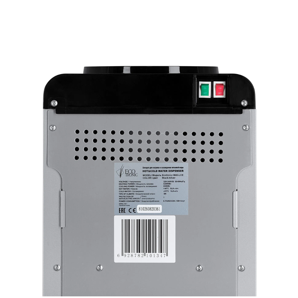 Кулер Ecotronic M40-LCE black+silver