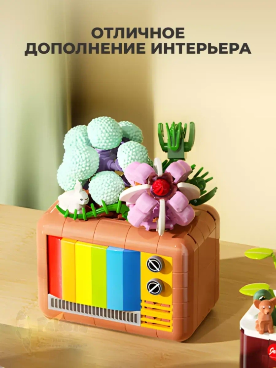 3Д конструктор Телевизор: винтажные суккуленты