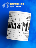 Кружка ТМ Ларец, "Счастливая бабушка" глянцевая, 330мл, 1шт