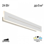 Накладной светильник Citilux Тринити CL238660