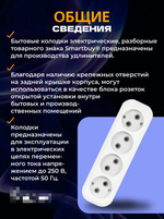 Колодка, 4 гнезда 10А/2,2кВт без заземления