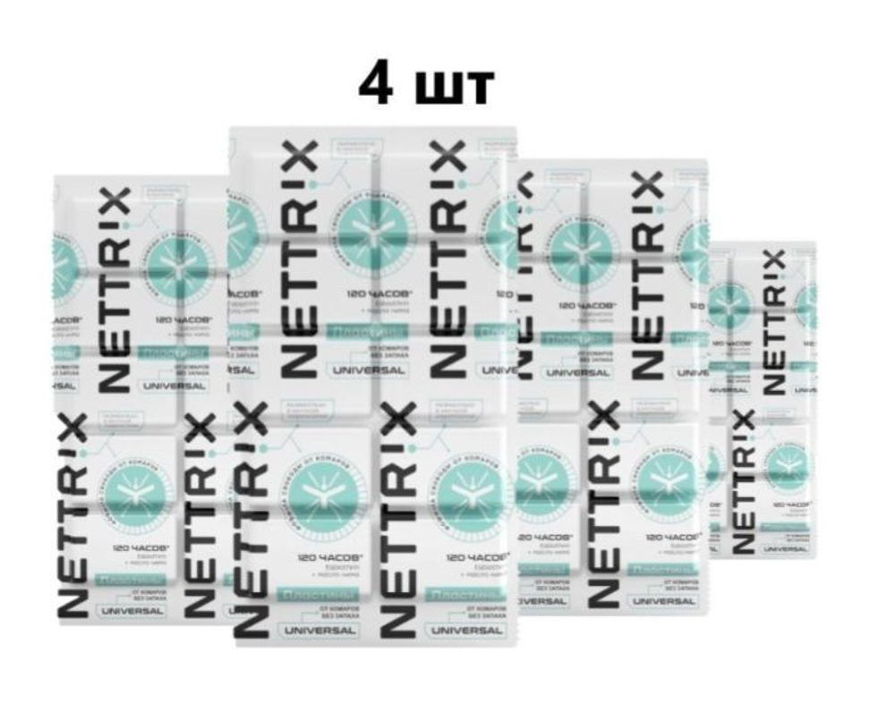 Пластины от комаров эффективные Nettrix 4 упаковки по 10 штук