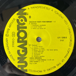 Винтажная виниловая пластинка LP Schola Hungarica, Magyar Gregorianum 2 (Gregorian Chants From Hungary) (Венгрия 1979)