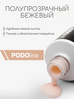 Bloom Гель-лак однофазный PODO Line №06, 8 мл