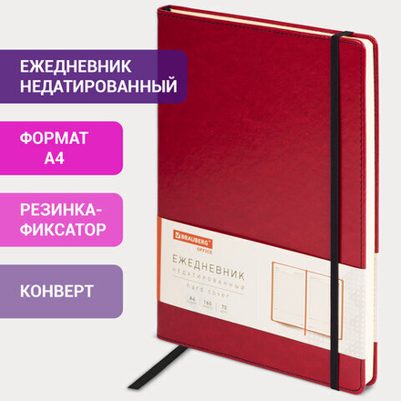 Ежедневник недатированный БОЛЬШОЙ ФОРМАТ 210х297 мм А4, BRAUBERG "Office", 160 л., красный, 113286