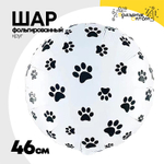 Шар Фольгированный Котики Лапки (Белый)