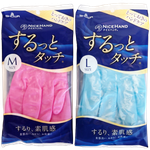 Перчатки NICE HAND плавное прикосновение