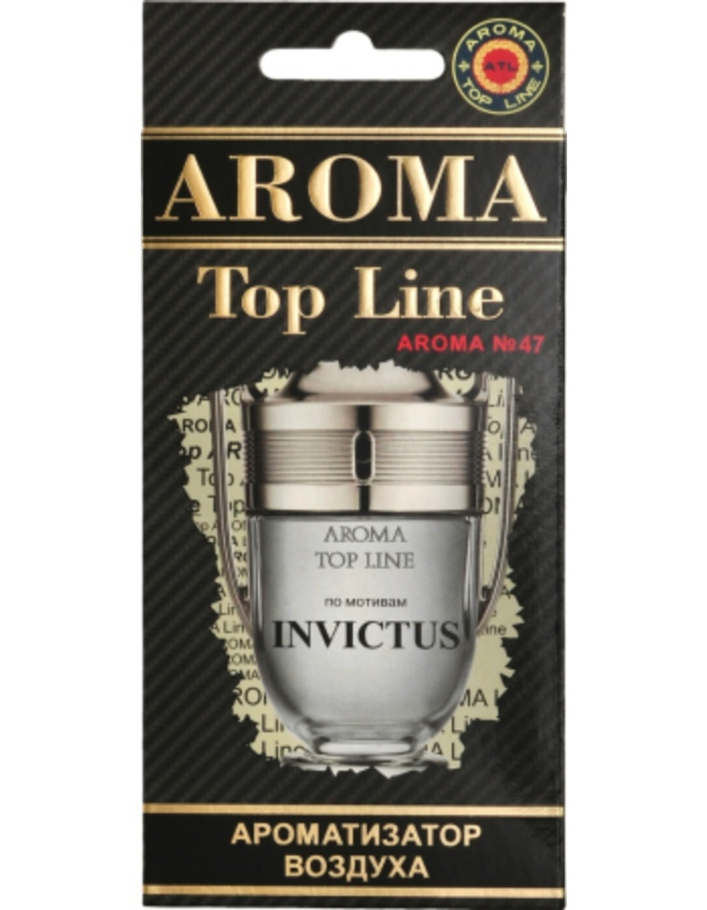 Aroma Top Line Ароматизатор подвесной Paco Rabanne Invictus