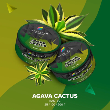 Spectrum (AGAVA CACTUS HL), 25 гр.