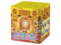 Конфетки-бараночки 0,6" х 36 залпов,  1/18, шт