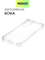Чехол BROSCORP для Honor 100 pro (арт.HW-H100PRO-HARD-TPU-TRANSPARENT )