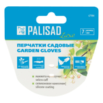 Перчатки садовые на липучке, силиконовое нанесение, размер 7, Luxe// Palisad