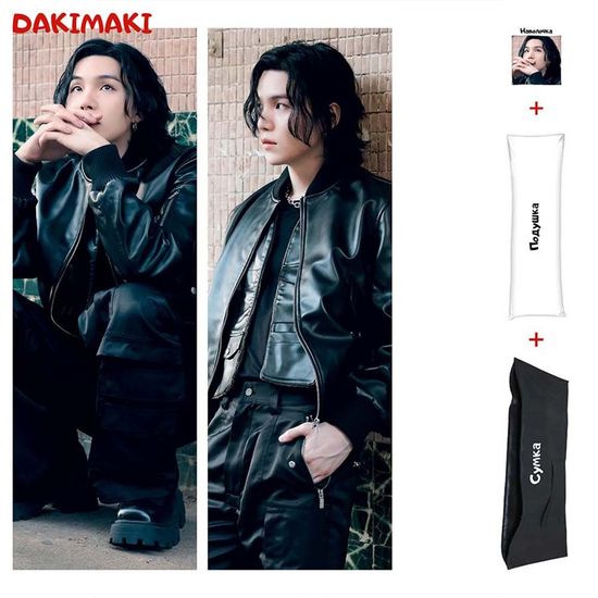 Дакимакура Мин Юнги Шуга (Агуст Ди) из БТС | BTS арт. 1086