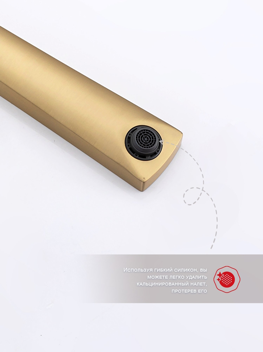 Смеситель для раковины встраиваемый Raglo R07.11.03, золотой сатин