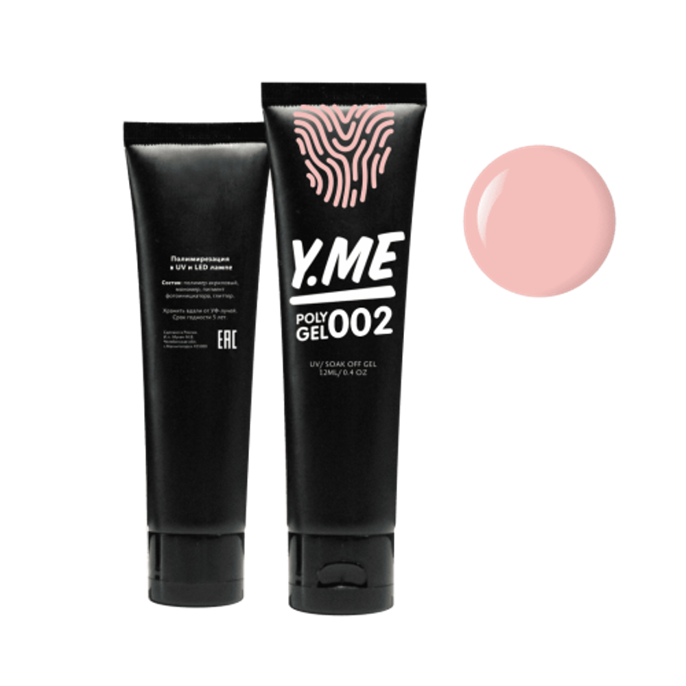 Y.me Полигель 02, 60мл