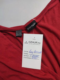 Кофта Body Flirt яркая 52 размер