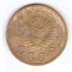 2 копейки 1952 года VG-. №3