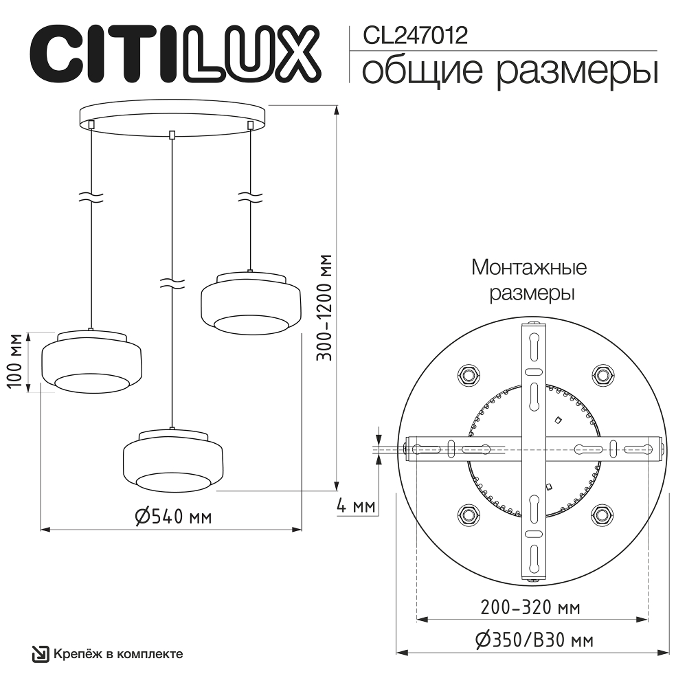 Citilux SIGNATURE CL247012 LED Подвесной светильник