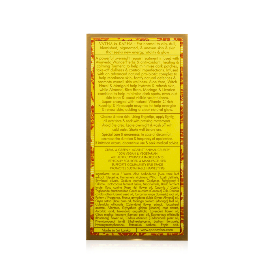 Ночная обновляющая сыворотка с витамином С для лица "КУРКУМА" (30мл)