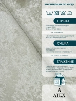 Ткань мраморный кашемир бархат отрез 1000*300