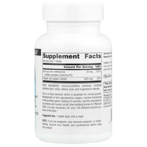 Source Naturals, OptiZinc®, 240 таблеток
