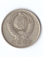 15 копеек 1984 года VF
