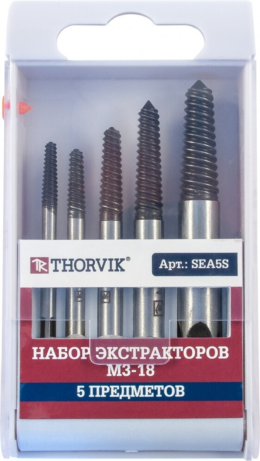 SEA5S Набор экстракторов М3-18, 5 предметов
