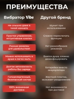 Вибратор с реалистичным язычком, красный