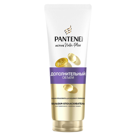 Бальзам-ополаскиватель Pantene Pro-V Дополнительный объем 275 мл