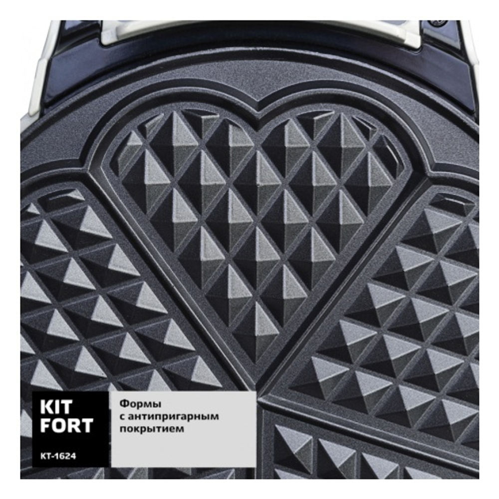 Kitfort КТ-1624 Вафельница